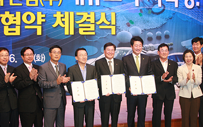 고순도 알루미나 생산공장 신축 전라북도 투자협약 체결식