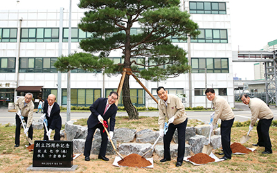 창립 25주년 기념 식수